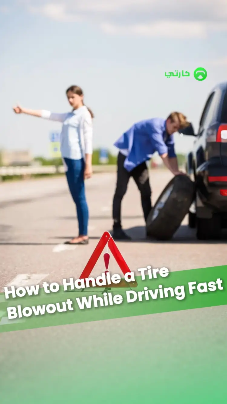 A sudden tire blowout? What should you do?